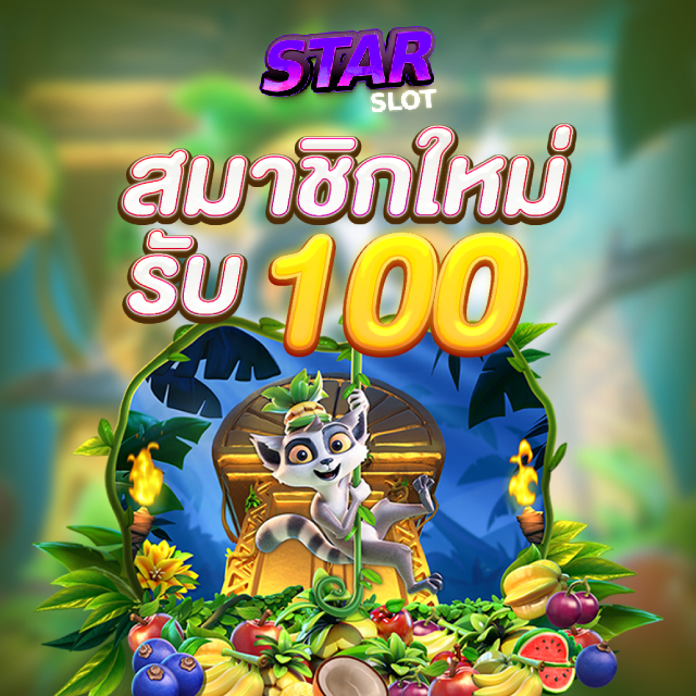 slots2u สล็อตเว็บตรง