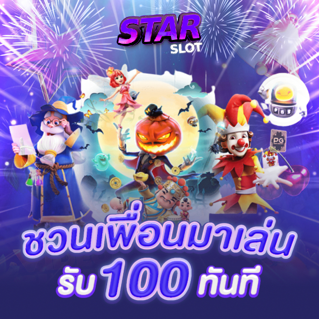 slots2u สล็อตเว็บตรง